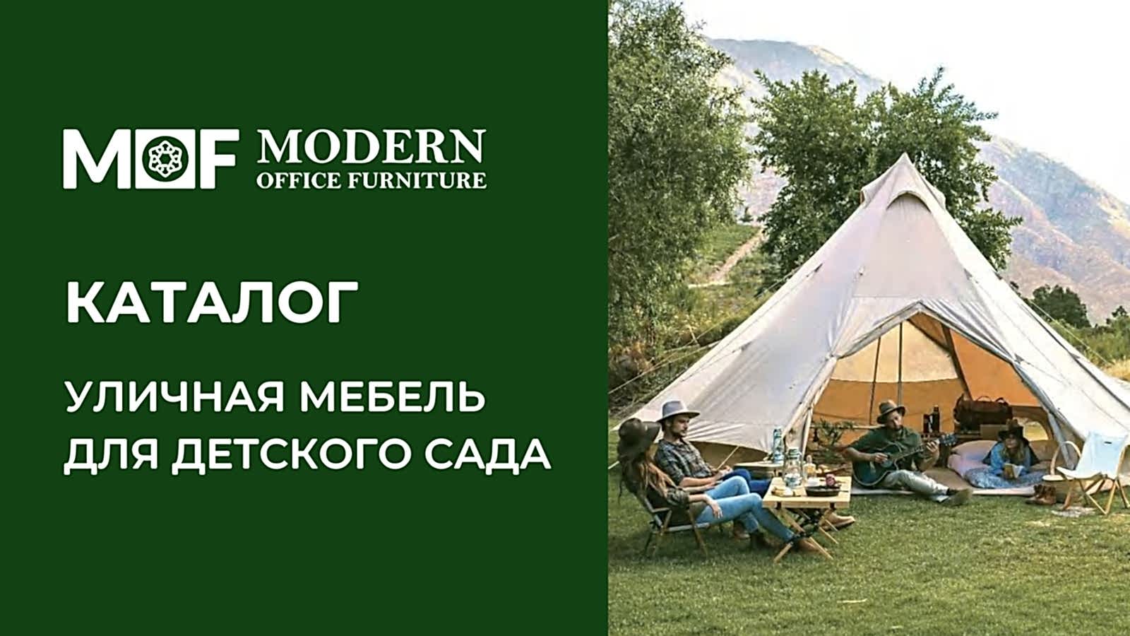 Каталог 12